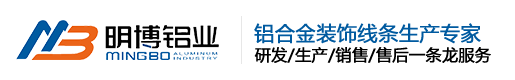 佛山市明博铝业有限公司